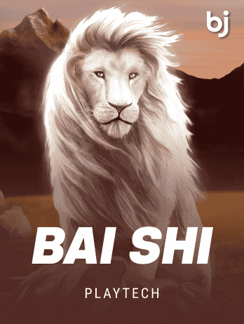 Bai Shi game icon